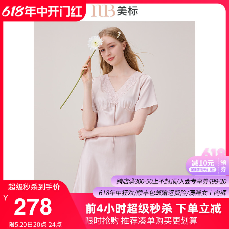 美标真丝短袖睡裙女春夏100%桑蚕丝花边V领重磅丝绸家居服睡衣