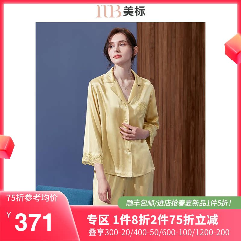 美标真丝睡衣长袖套装女花边夏19姆米重磅100%桑蚕丝绸居家可外穿