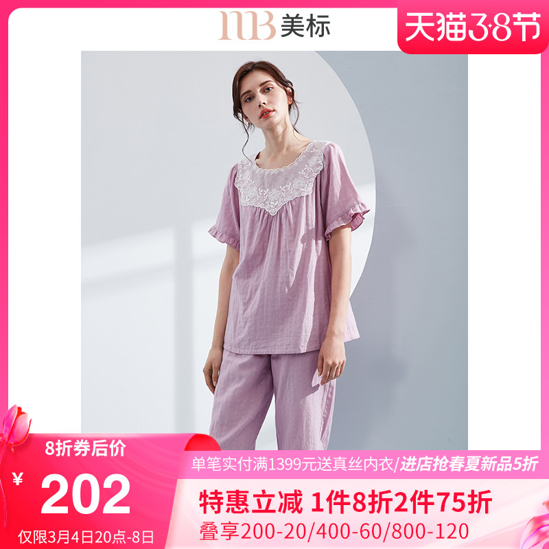 美标新款短袖双层暗格棉纱棉质混纺睡衣女春夏睡衣公主风家居服