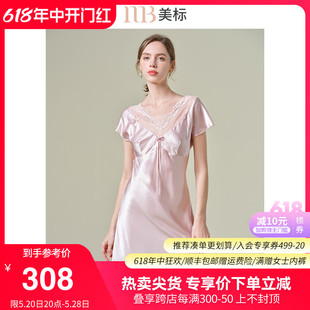 睡裙女夏100%桑蚕丝绸蕾丝立体斜裁可外穿家居服睡衣 美标真丝短袖