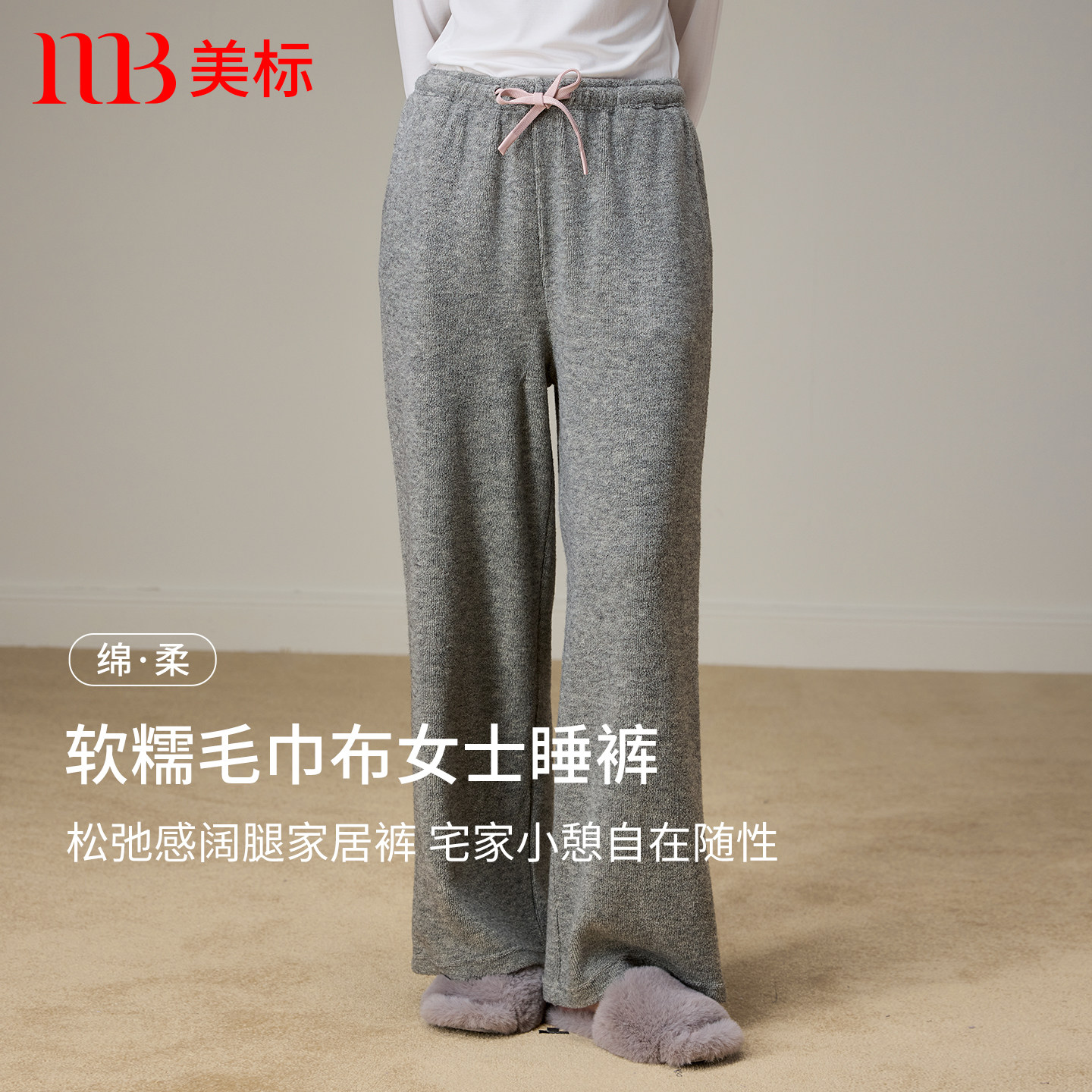 美标秀芭儿专卖店