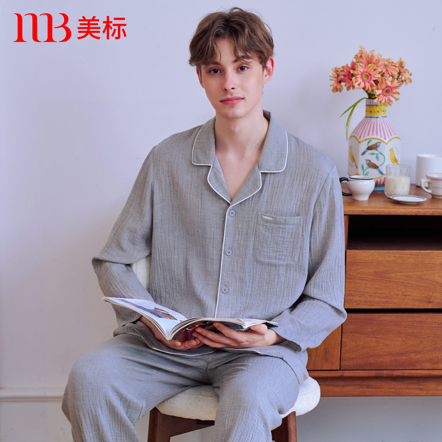 美标男士双层棉纱睡衣套装