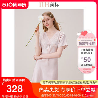 美标真丝短袖睡裙女春夏100%桑蚕丝花边V领重磅丝绸家居服睡衣