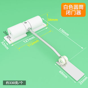 格玛斯闭门器自动关门神器活页房门回弹缓冲弹簧合叶隐形门铰链白