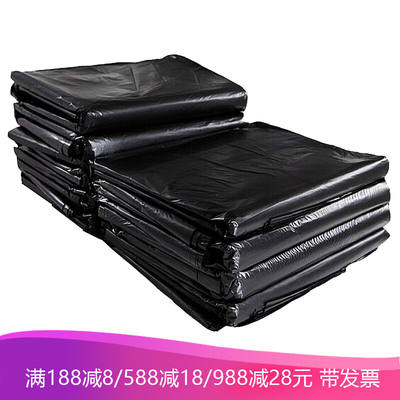 众诺中田垃圾袋大号加厚物业中号特厚型60x80x75x90x80x10090x100