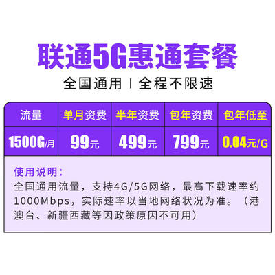 超能犇5G无线移动wifi6随身企业级直播办公路由器上网卡联通速率