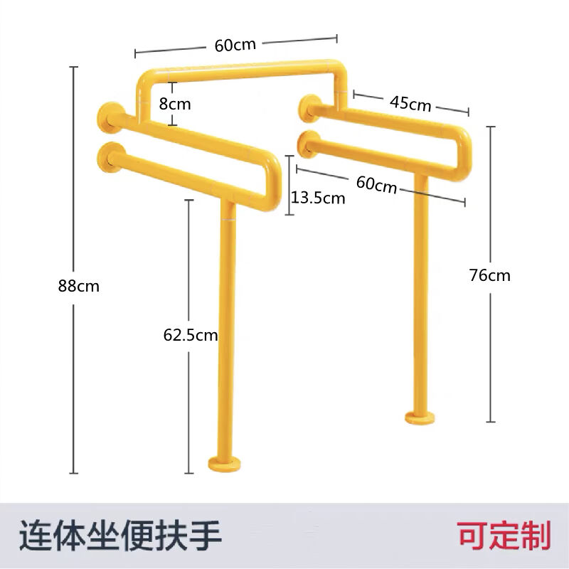 曜山卫生间马桶扶手老人残疾人浴室防滑不锈钢栏杆厕所座便器安全