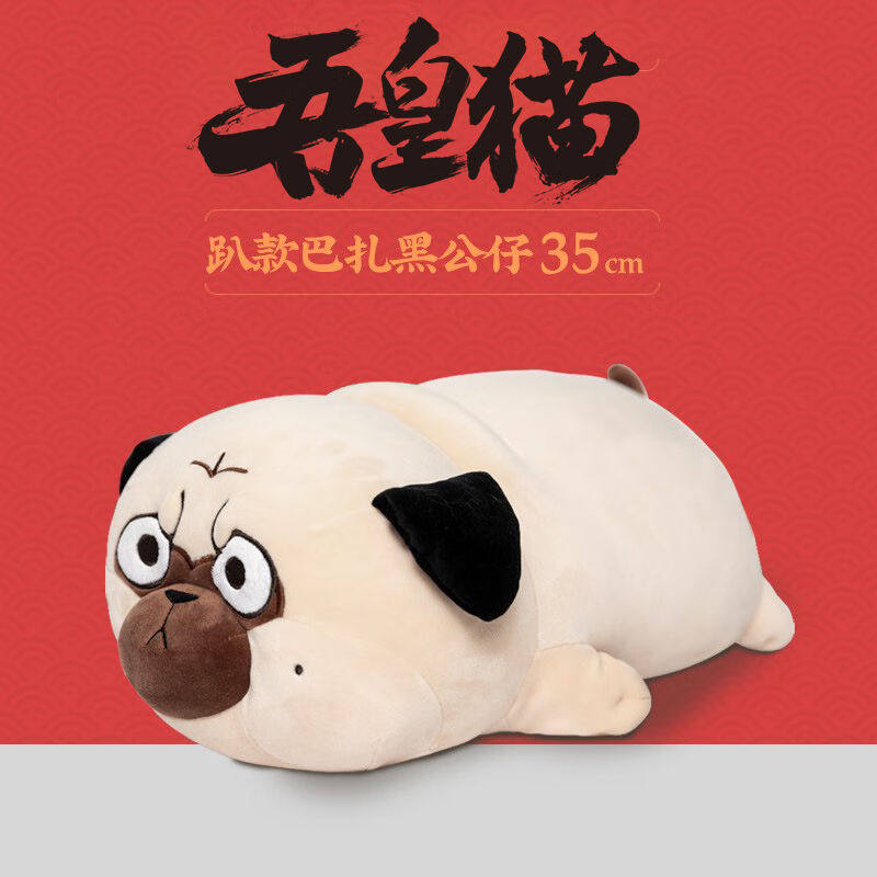 吾皇猫毛绒玩具猫咪公仔陪睡超大玩偶娃娃生日七夕情人节送女生礼属于什么档次？