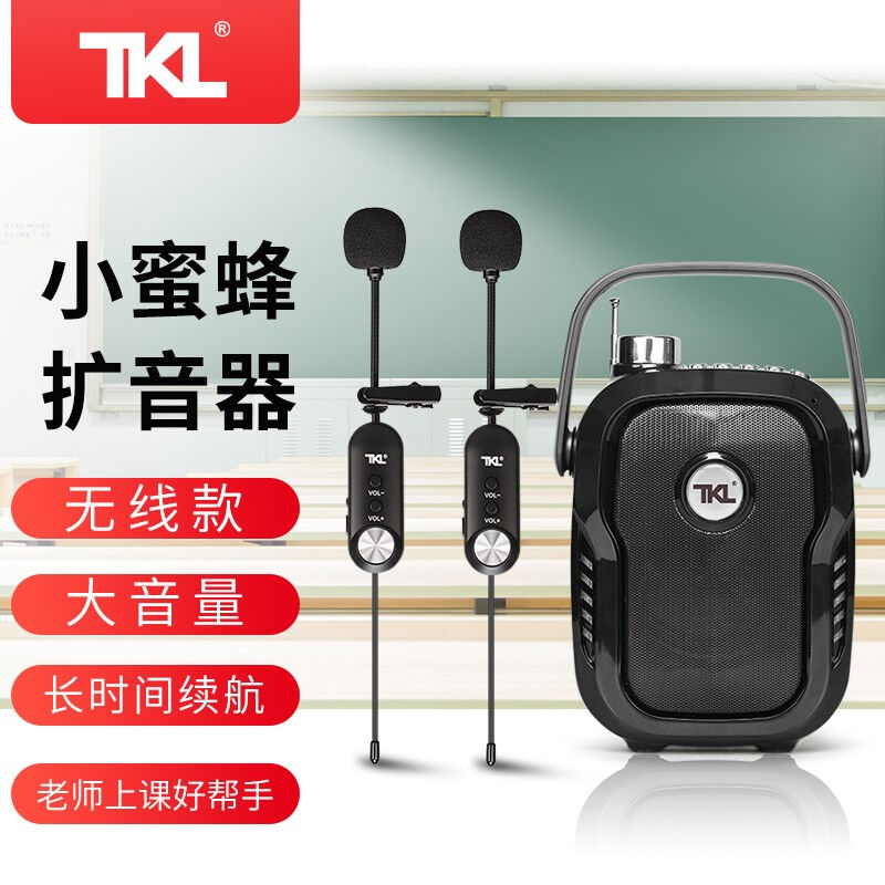 TKLR20小蜜蜂扩音器教师无线领夹麦克风教学专用上课小型多功能户