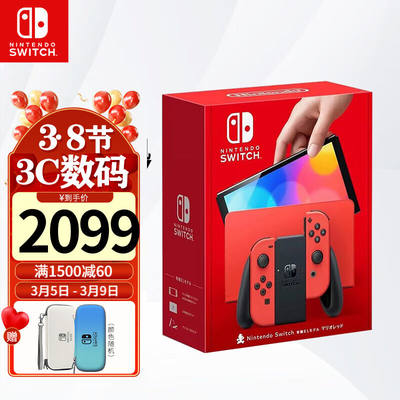 NintendoSwitch体感游戏机SWITCHOLED款（海外版）现货速发日版OL