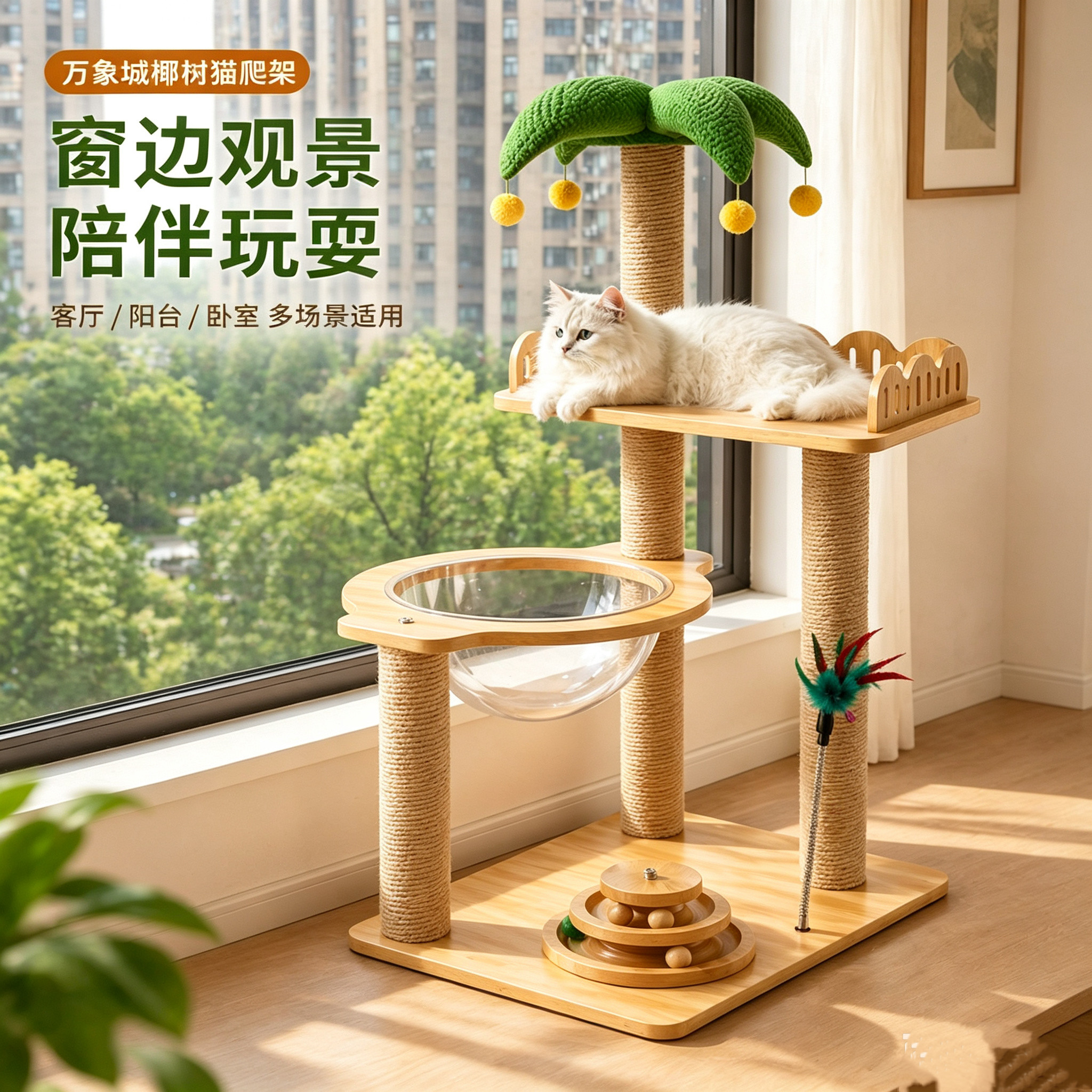 猫爬架大猫咪玩具猫跳台猫窝一体猫爬住不占地小型家用猫架子