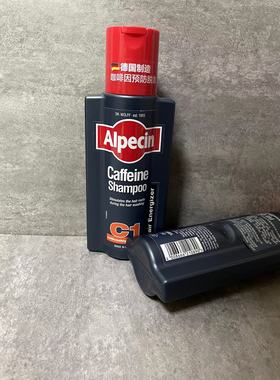 蓝总好物分享 欧倍青Alpecin咖啡因洗发水无硅油洗发水限量200瓶