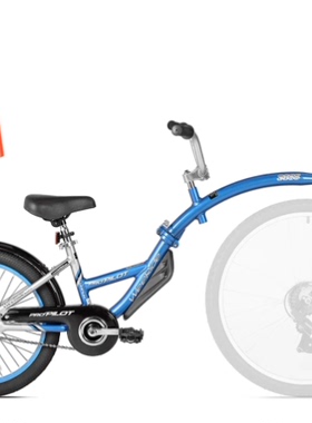 洲洲的车铝做美国Weeride ProPilot儿童拖车母子亲子车山地折叠