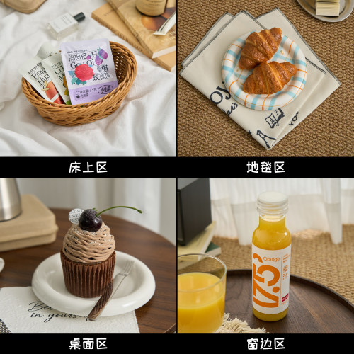 ins风高级氛围美食桌拍道具