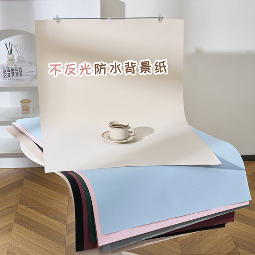 ins不反光拍照背景纸防水防污
