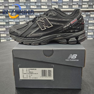 NEW BALANCE NB男款黑色复古鞋时尚运动休闲鞋透气跑步鞋U1906ROE