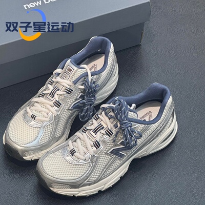 NEW BALANCE NB740系列26新款男女复古耐磨运动休闲老爹鞋U7401TL