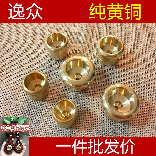 黄铜烟嘴过滤烟锅两用烟斗配件