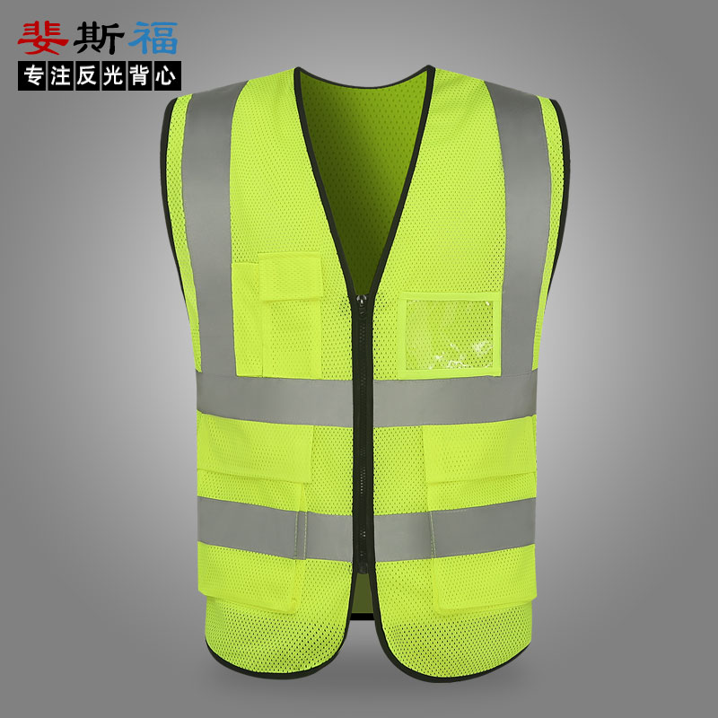 燕尾式网布夏季反光马甲反光背心义工人力工地园林环卫马夹拉链