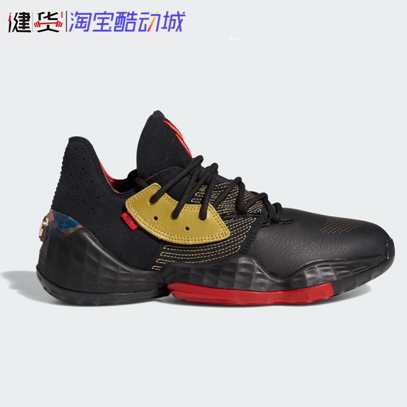 2021春季新款阿迪达斯男子运动哈登4代实战缓震场上篮球鞋fw3136