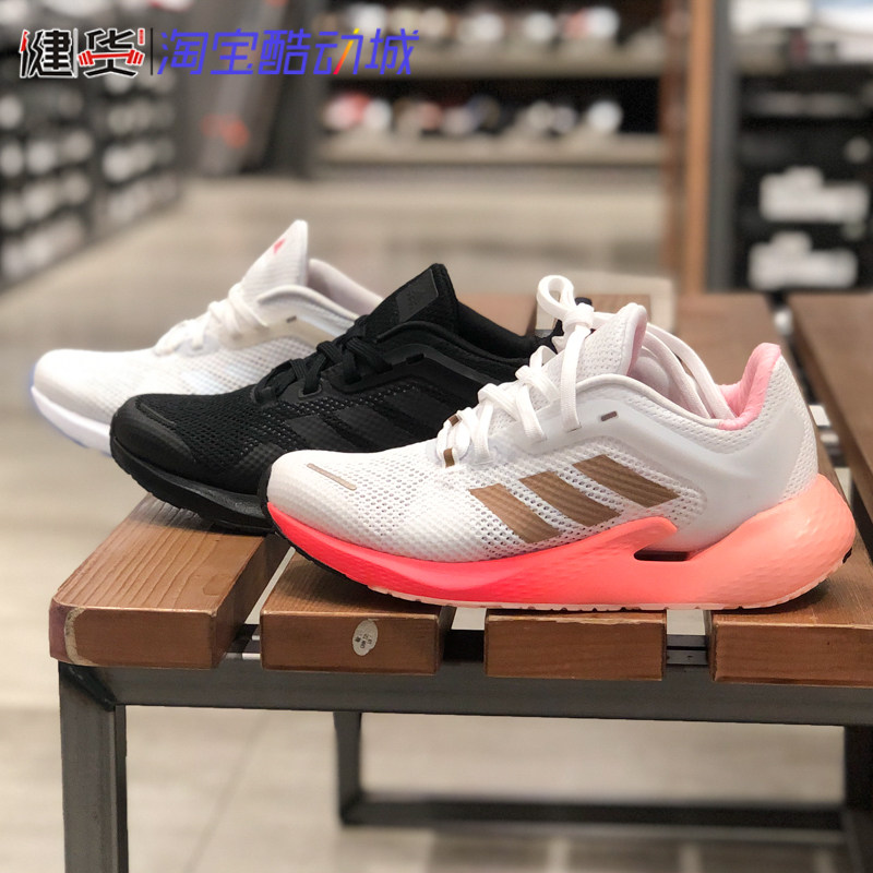 adidas阿迪达斯女子运动跑步鞋EG5077，善融商务个人商城仅售759.00元，价格实惠，品质保证-跑步鞋