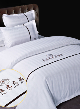 五星级宾馆酒店四件套布草民宿全棉定制床上用品白色纯棉床单被套