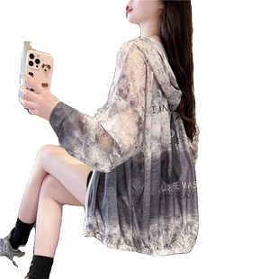 户外透气防晒衣女夏季宽松大码女装冰丝凉感渐变色薄款开衫外套潮