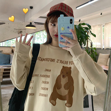 可爱日系学生外套潮ins早秋上衣服 宽松薄款 无帽卫衣女春秋季 韩版