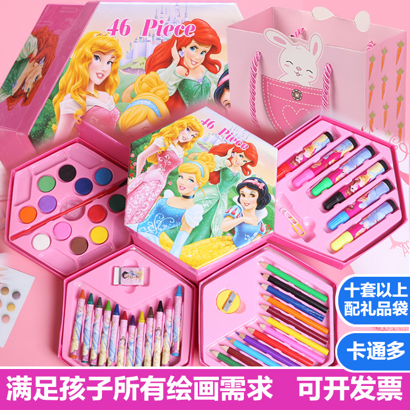 小学生绘画礼盒专用画画工具套装儿童节日礼品蜡笔男女孩涂鸦彩笔
