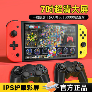 礼物送男朋友老公Q960 老式 小霸王掌上游戏机开源掌机连电视2025新款 gba街机学生psp家用switch任天堂怀旧款