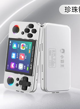 小霸王游戏机掌机2025新款掌上游戏机掌机充电宝二合一复古红白机FC经典怀旧俄罗斯方块游戏机街机礼物送男友