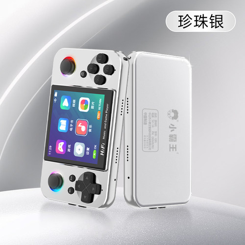 小霸王多媒体充电宝掌机