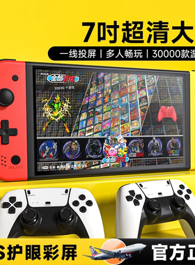 小霸王游戏机开源掌机连电视2025新款gba掌上街机学生双人psp家用switch任天堂怀旧圣诞礼物送男朋友老公Q960