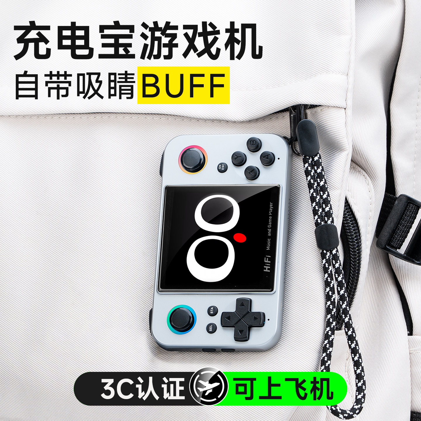 小霸王带线充电宝掌上游戏机磁吸快充超薄迷你超大容量便携移动电源适用华为小米苹果专用可上飞机游戏掌机