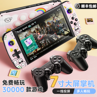 情人节生日礼物男 学生生日2025新款 小霸王原创设计掌上游戏机俄罗斯方块PSP开源掌机儿童游戏机怀旧款 老式