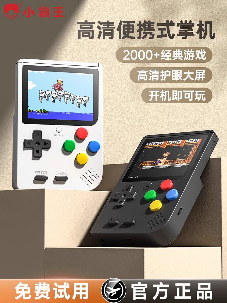 Retro Oyun Konsolu - Mini Daşınan Tetris və FC Oyunları