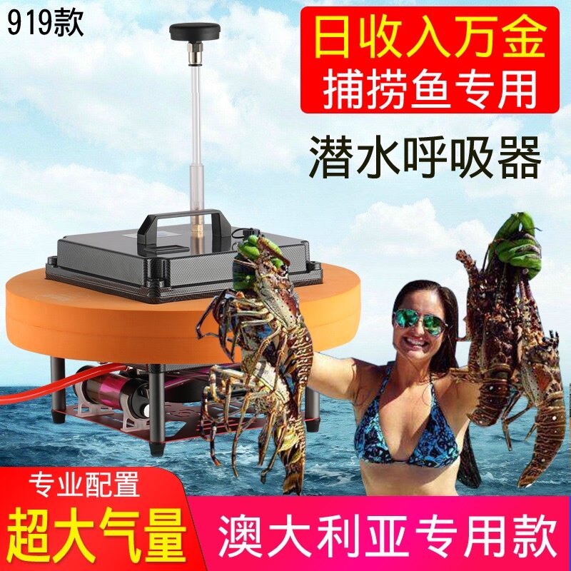 潜水装备深潜呼吸器 价格 怎么样 图片