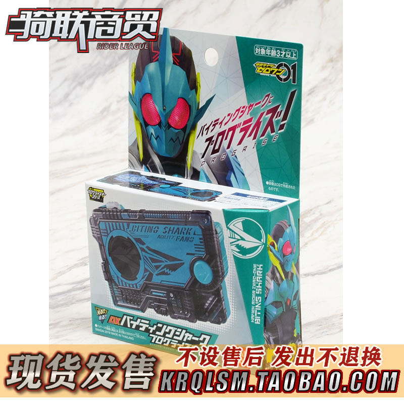 假面骑士 现货万代shf假面骑士build兔子坦克兔坦战兔周年可动 图片价格品牌报价 原仓数据