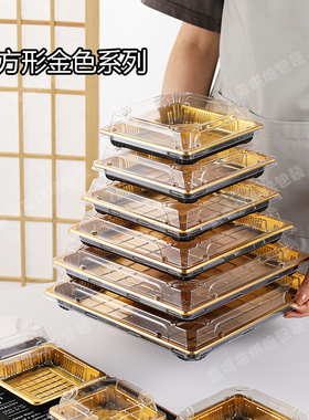 金色一次性正方形寿司刺身日式商用摆摊牛羊肉片三文鱼带盖打包盒