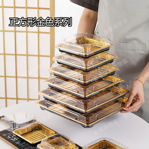 盒得来正方形PS打包盒高透防雾