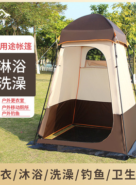 户外沐浴帐篷加厚野外更衣钓鱼露营淋浴洗澡防雨移动厕所帐篷隔离