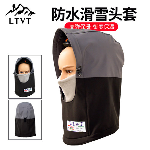 ltvt抓绒帽头盔式滑雪防寒保暖