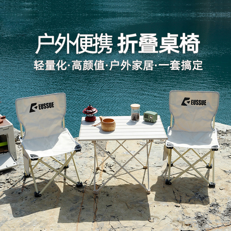 轻量化便携可折叠一包收纳