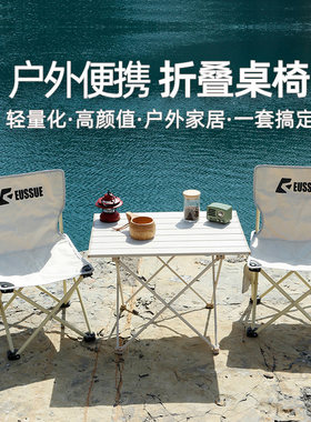 轻量化便携可折叠一包收纳