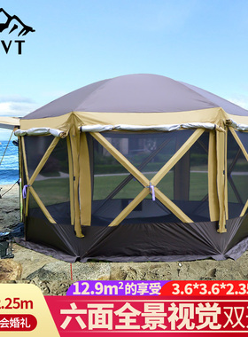 六角帐篷户外大天幕自动帐防大暴雨防风晒水涂银蒙古包专业野露营