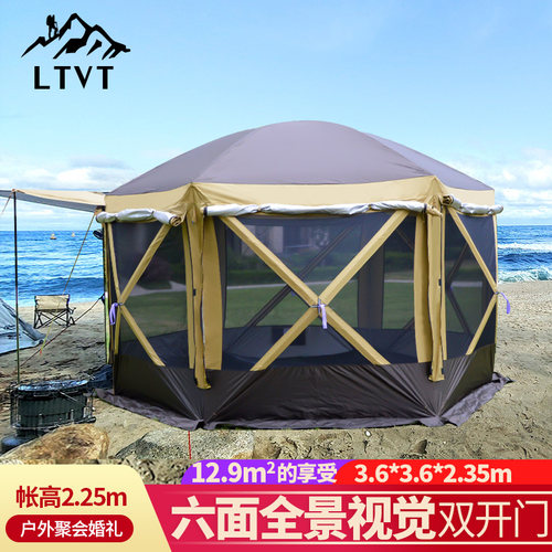 专业帐篷户外蒙古包六角防风露营