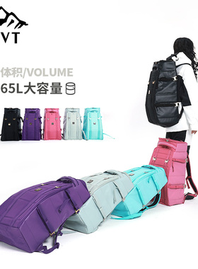 ltvt专业单板滑雪背包双肩滑雪鞋包单双板包防水大容量干湿分离仓