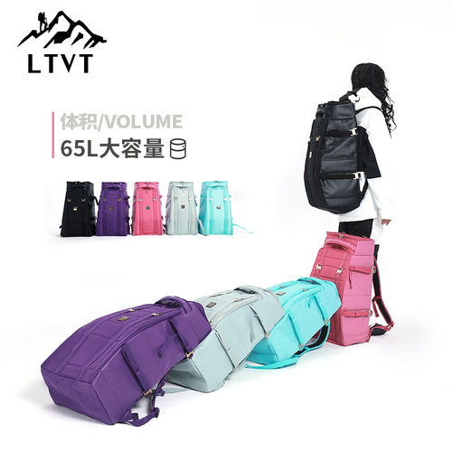 ltvt专业滑雪背包包大容量