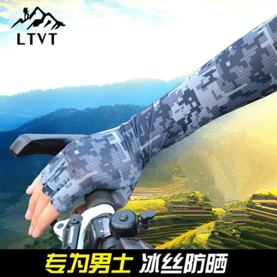 LTVT夏季新款男防晒户外骑行手套