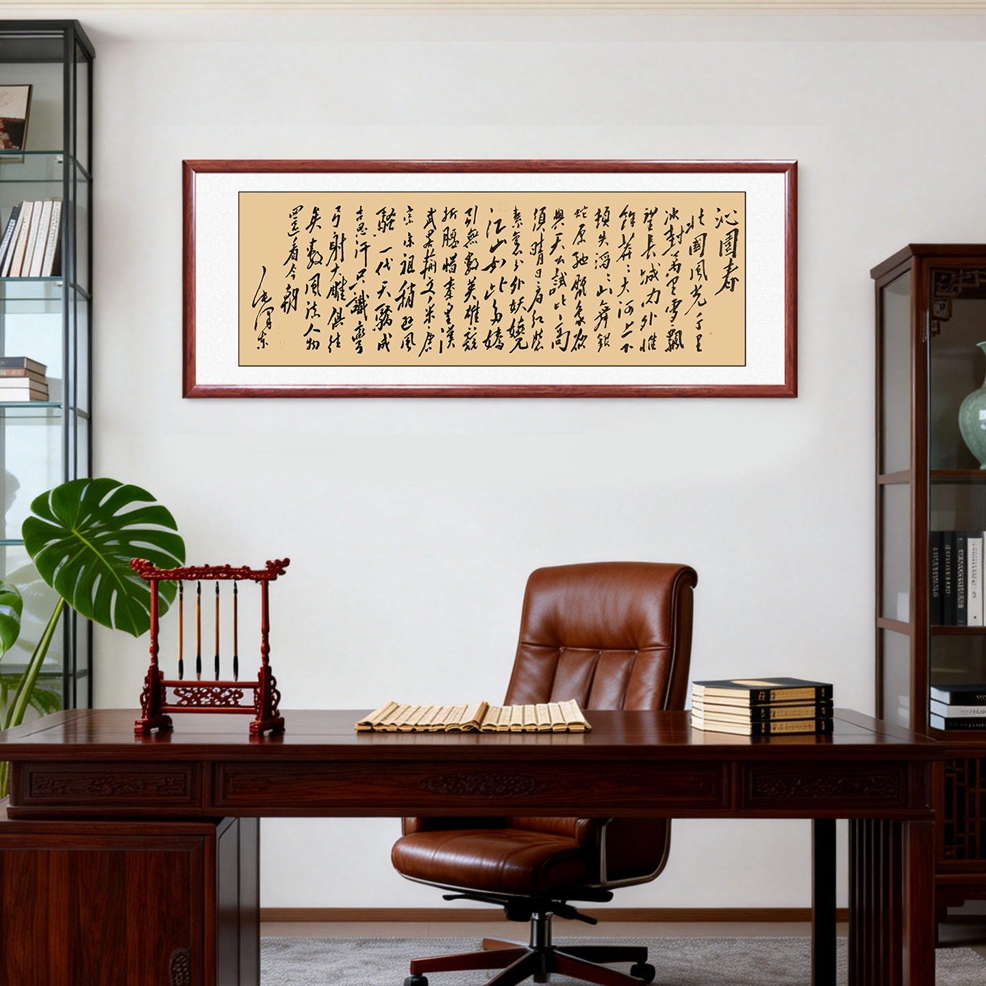 沁园春雪北国风光手写书法字画真迹客厅办公室装饰画书房挂画带框